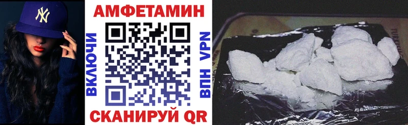 АМФ 98% omg зеркало Духовщина