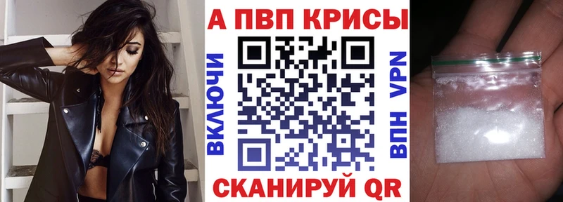 наркотики Духовщина Alpha PVP Соль