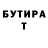 ГЕРОИН гречка Helge Frisenette