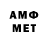 МДМА молли HDNubHD DEL