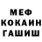 МДМА VHQ Geoffrey Kruse