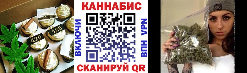 Canna-Cookies конопля  блэк спрут зеркало  Духовщина 