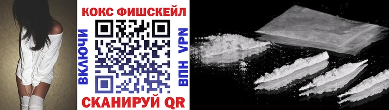 COCAIN FishScale  купить наркотики цена  mega рабочий сайт  Духовщина 