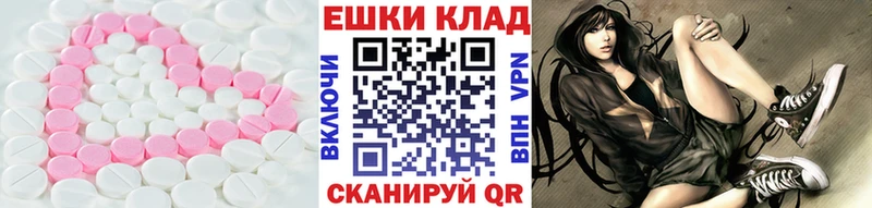 Экстази 280мг  MEGA онион  Духовщина 