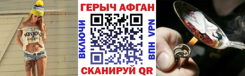 Героин афганец Духовщина
