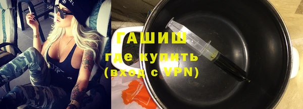 гашиш Алексеевка