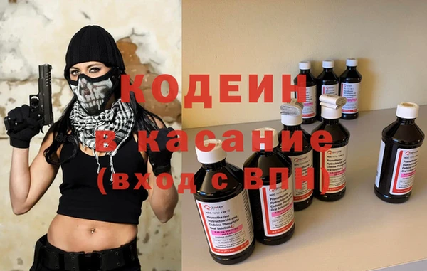 соль курить ск Абаза