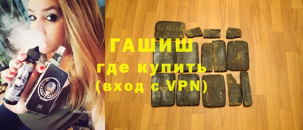 дистиллят марихуана Абинск