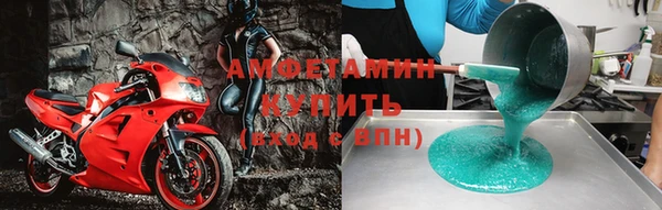 ALPHA PVP Абдулино