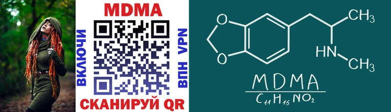 MDMA кристаллы  Духовщина 