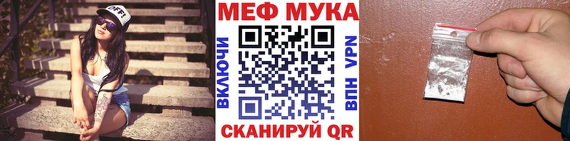 наркотики  Духовщина  МЯУ-МЯУ 4 MMC 
