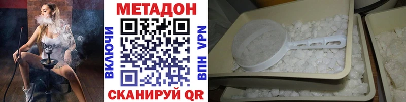 МЕТАДОН VHQ  магазин  наркотиков  гидра как войти  Духовщина 