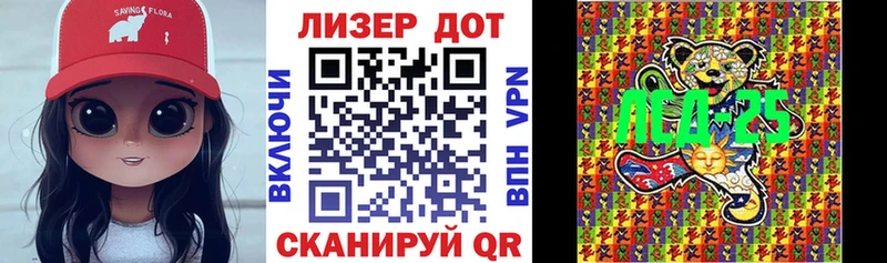 гидра как войти  Духовщина  shop клад  закладки  Марки 25I-NBOMe 1,8мг 
