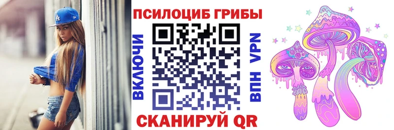 Галлюциногенные грибы мухоморы Духовщина