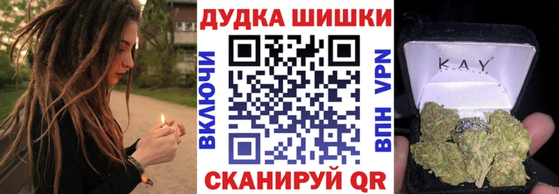 Конопля план  hydra ONION  Духовщина 